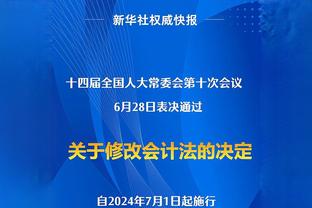 ?确认成为全明星西部球队主帅！芬奇在更衣室内被队员浇水