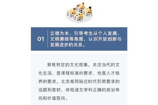 开云官方登录入口网页版截图2